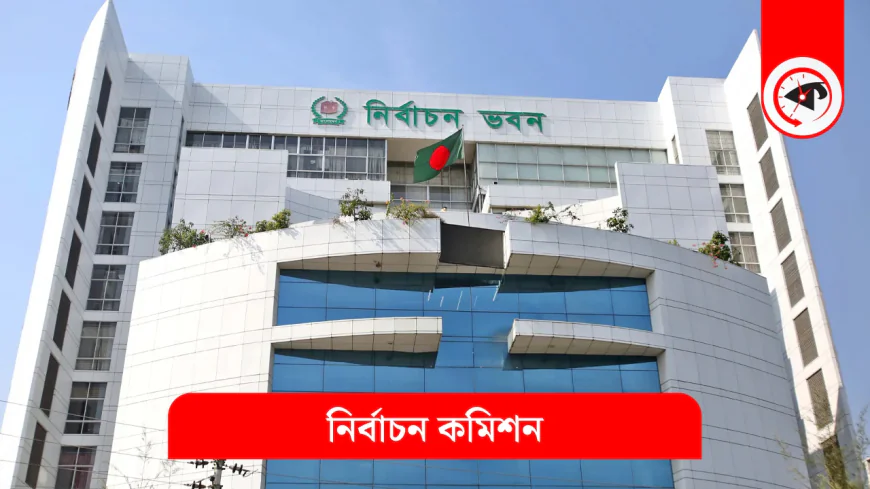 তৃতীয় দিনে প্রার্থিতা ফিরে পেলেন ৪১, হারালেন ২৩ জন